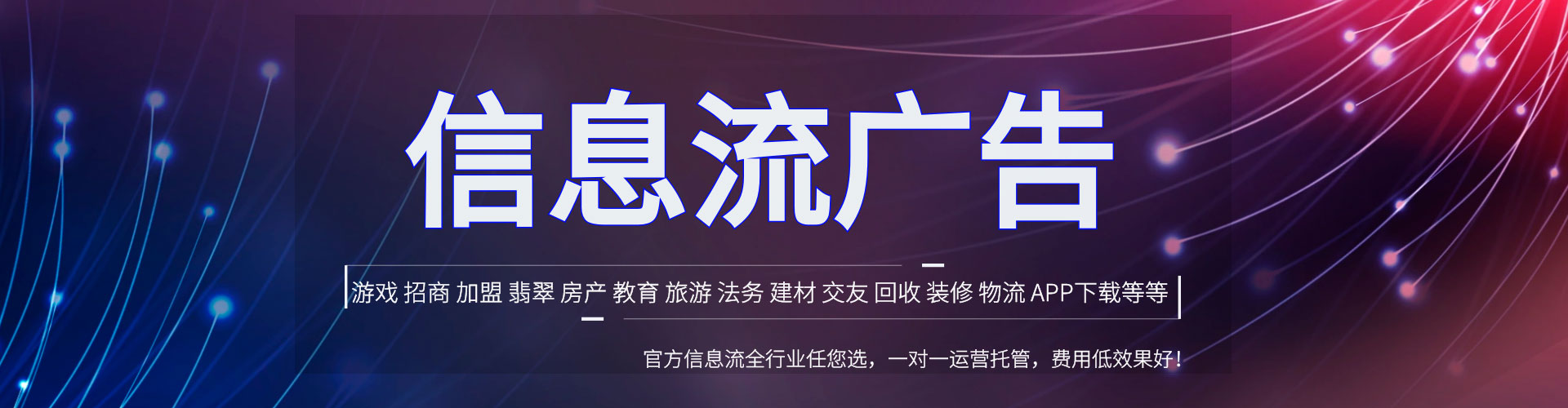 桂阳百度竞价代理
