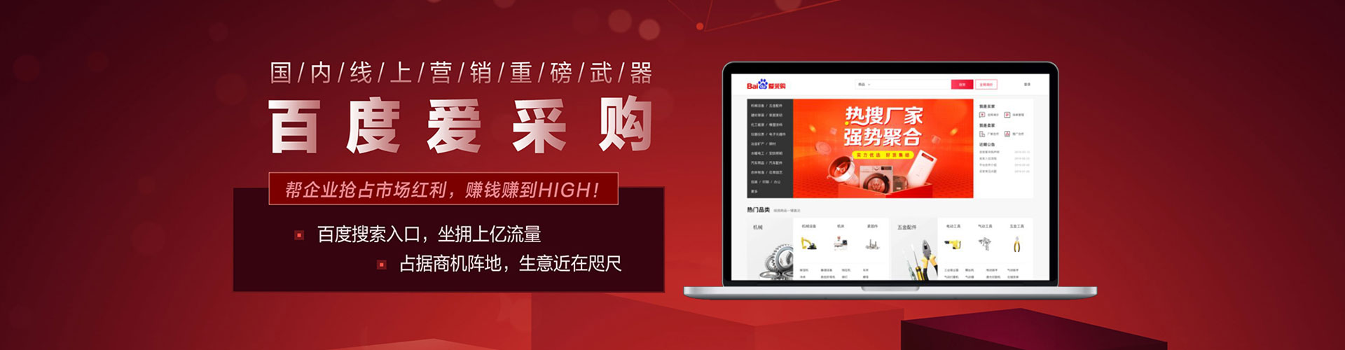 桂阳竞价排名