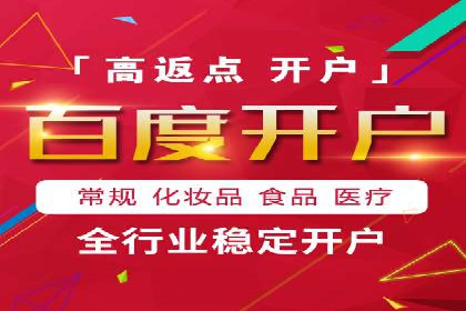 竞价推广实战技巧：成功案例分享会